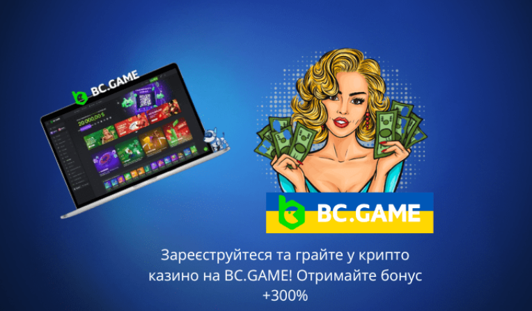 Discover the Thrills of BC Game Casino