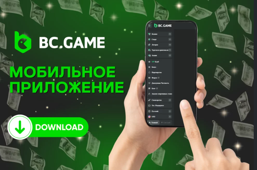 Использование Mirrors Bc Game для обеспечения доступа Все, что нужно знать