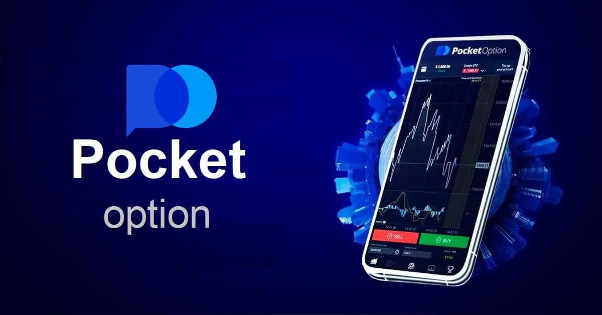 Exploring the Benefits and Features of Pocket Option 13